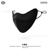 Máscara de inverno quente, respirável, espessa, tridimensional, estilosa, à prova de frio, máscara facial para ciclismo ao ar livre com forro de fleece