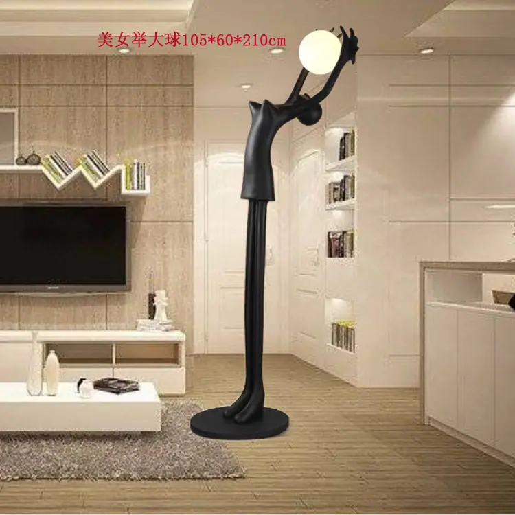 美女举大球