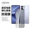 Adecuado para Oppo K13 5g Película Templada Antirreflectante HD Cobertura de Pantalla Completa Antirrobo Película Escarchada Película para Lente Dividida