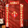 Pareados del Festival de Primavera 2027 Año Nuevo Año del Cordero Puerta Principal de Casa Pareados Pegatinas de Carácter Fu Pareados de Saludo de Año Nuevo Decoración de Artículos de Año Nuevo Venta al por Mayor
