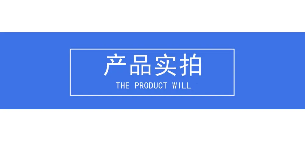 产品实拍1.jpg