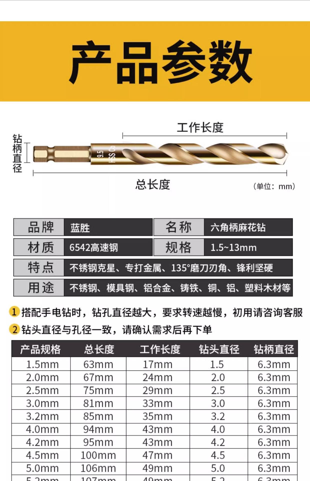 详情图片_19.jpg