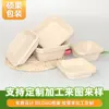 Tazón Desechable Octagonal de Pulpa, Caja para Cortar Frutas, Caja de Empaque Espesa para Ensalada, Tazón Cuadrado Octagonal para Llevar de Restaurante