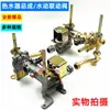 Adecuado para Accesorios de Calentador de Agua a Gas como Yingxue y Huadi, Conjunto de Válvula de Enlace de Válvula de Agua de 6-10 Litros, Válvula de Enlace Agua-Gas