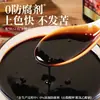 Artículo Popular de Tiktok Salsa Colorante para Carne Estofada Tang Jiuer 600G/Botella Salsa Sazonadora Colorante para Carne Marinada Hecha a Mano
