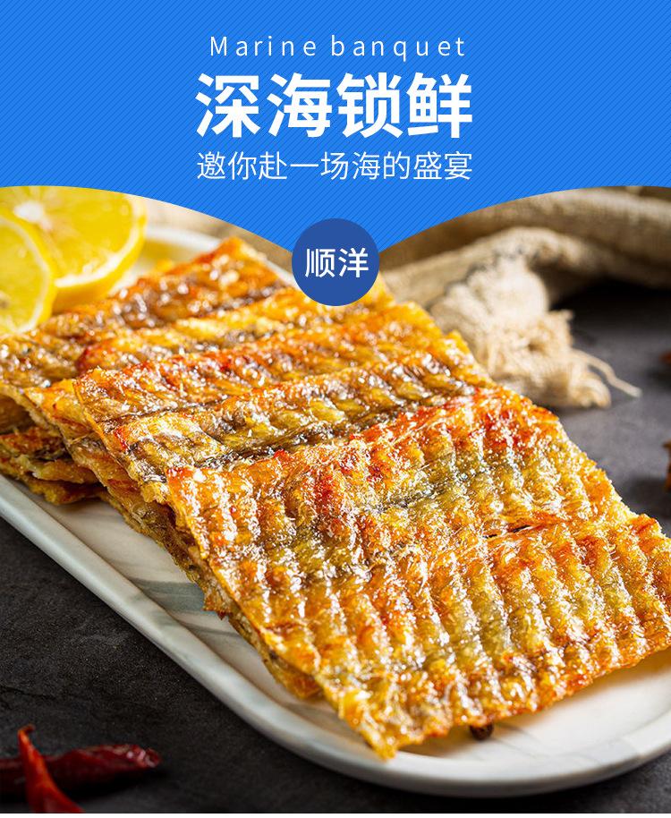 香煎鳗鱼片_02.jpg