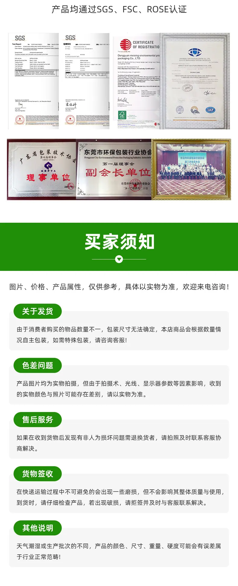 详情页_13