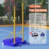 Suporte de poste para rede de badminton móvel suporte de poste para rede de tênis padrão para competição ao ar livre suporte de poste para rede de vôlei de ar ao ar livre