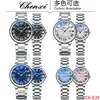 Relojes modelo nuevo Chenxi para hombres y mujeres, relojes de cuarzo, relojes de pareja globo, fabricante de transmisión en vivo, venta directa al por mayor, calendario