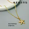 Aretes Colgantes con Zirconia Microincrustada de Estrella de Mar Transfronterizos Set para Mujer Lujo Accesible Elegante Estilo Oceánico Accesorios de Ins Joyería de Qingdao