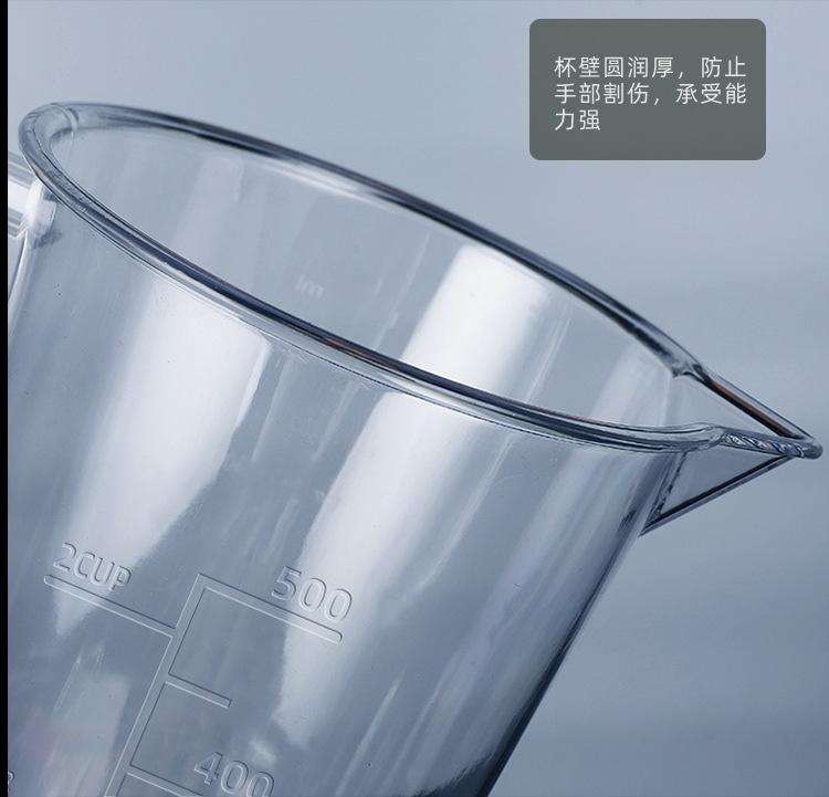 烧杯_03
