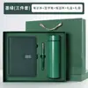 Caja de Regalo Set de Cuadernos de Negocios A5 Cuaderno de Oficina de Alta Gama Personalizado Regalo para Reunión Anual Corporativa Logo Personalizado
