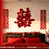Decoração de Quarto de Casamento Caractere Dupla Felicidade Adesivos de Flor para Janela Armário de Vidro Janela Veludo Adesivos de Caractere Dupla Felicidade Suporte Adesivo Decorações Especiais de Casamento