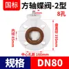 Válvula Borboleta Rongsheng PVDF com Eixo Quadrado, Válvula Borboleta de Alta Plataforma Eletropneumática com Haste Quadrada, Válvula Sem Cabeça Tipo Braçadeira para Tubo de Água Sem Suporte
