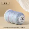 Hilo de Algodón Retorcido a Mano con Degradado de Cielo Estrellado, Cuerda Resistente al Desgaste para Manualidades, Bisutería, Cuerda para Tejer Hecha a Mano DIY, Pulsera, Collar