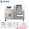 Máquina totalmente automática para fazer pílulas, máquina multifuncional para formar pílulas de medicina tradicional chinesa e bolinhos de pérola, máquina comercial de moldar pílulas de aço inoxidável