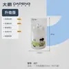 Vaso de papel desechable Dapeng, grueso, para uso doméstico o en la oficina, para café, leche de soja, té, bebidas calientes, vaso de plástico de aviación.