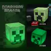 Luminária de Mesa Luminária Noturna Creeper do Minecraft Brinquedo Universal Infantil Presente Ornamento Iluminado Emissor de Som