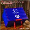 Caja de Empaque para Carne de Res, Empaque de Caja de Regalo Fresca para Cordero, Comida Cocida, Caja Vacía para Embutidos, Personalización de Caja de Regalo Fresca para Cerdo y Pollo