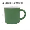 Taza de Cerámica, Taza de Esmalte, Taza de Café Personalizada, Taza Creativa, Taza para Beber, Porcelana Blanca de Exportación