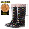 Botas de Lluvia de Moda Clásicas Amarillas Florales para Exteriores para Mujer, Botas de Lluvia de Caña Alta, Botas de Lluvia Largas de Tela Floral de Cristal, Zapatos de Goma de Seguridad para Trabajar en la Cocina para Mujer