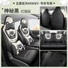 Dedicado a Wuling Hongguang Mini miniev Capa de assento de carro 2024 Almofada completa Macaron de três gerações