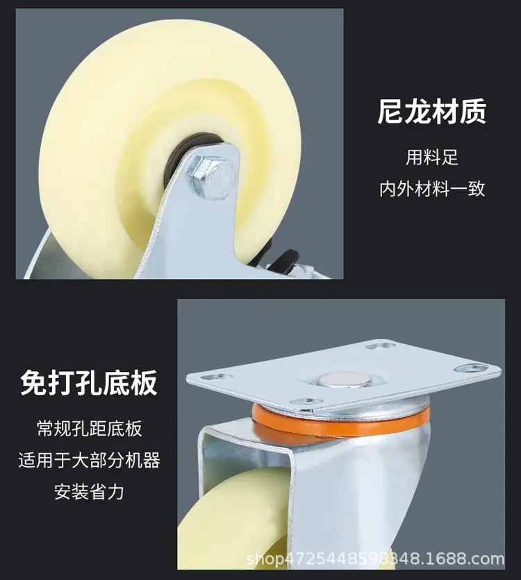 尼龙轮详情_15.jpg