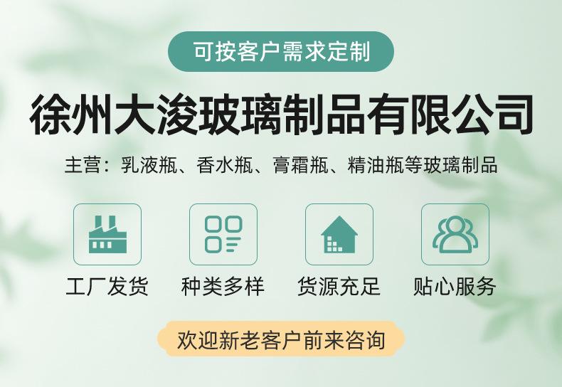 详情_01