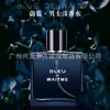 Botella Cuadrada para Perfume de 50ml Flor Story Azul Colonia para Hombre Botella de Perfume Empaque de Vidrio Oriental