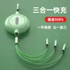 Cable de datos opcional multicolor tres en uno regalo de negocios para teléfono móvil portátil uno a tres cable de carga telescópico multifunción