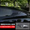 Adequado para Tesla Model 3/Y Adesivos Decorativos de Tampa de Fibra de Carbono Acessórios de Modificação de Proteção da Janela Triangular Traseira