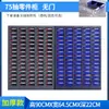 Gabinete de Tornillos de Material, Gabinete de Muestras de Herramientas, Gabinete de Piezas Metálicas, Gabinete Organizador de Herramientas de Cajones Tipo 100/75