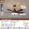 Luz de ventilador de techo estilo crema usada para sala de estar y comedor, luz de ventilador silenciosa de velocidad variable para uso doméstico, luz de ventilador de techo invisible para dormitorio