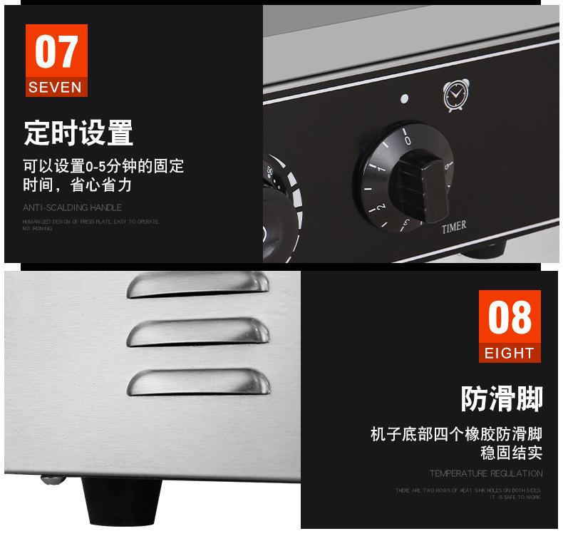 FQ-06详情_16.jpg
