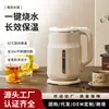 Chaleira Elétrica 1.7L Aço Inoxidável Grau Alimentício Isolada Integrada Grande Capacidade Presente Corporativo Atacado