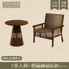 Conjunto de Mesa e Cadeiras para Café Loja de Chá de Leite Sofá Individual de Rattan Cadeira de Lazer Hotel Pousada Catering Cabine Comercial