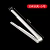 Pinza de acero inoxidable para hielo, pinza para hielo, pinza para toalla, pinza para pan, pinza para comida, pinza para fruta, pinza para carne de barbacoa, pinza para limón