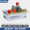 Dongwei Canteadora Portátil Carpintería Pequeña Casera Portátil Mejora del Hogar Manual Tablero de Madera Forma Irregular Tablero Sin Pintar