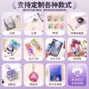 Suporte Acrílico de Anime Personalização Criativa Enfeites de Mesa de Anime Estrela Periféricos Presentes Chaveiro Pingente Personalização
