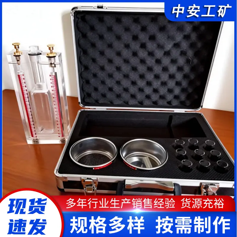 煤钻屑瓦斯解析仪 (2)
