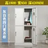 Archivero de Oficina, Gabinete de Metal, Gabinete Bajo, Archivero para Datos Financieros, Gabinete de Almacenamiento de Pie con Cerradura, Gabinete Lateral para Escritorio de Computadora