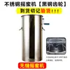 Máquina Dispensadora de Miel, Todo Acero Inoxidable, Herramienta Pequeña Doméstica para Miel, Juego Completo para Apicultura, Extractor de Miel Engrosado, Otro