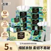 Jie Rou [Pintura al Óleo Artística] 4 capas 80 hojas Pañuelos Faciales Engrosados Servilletas de Papel para Uso Doméstico Paquete Grande Económico Dropshipping