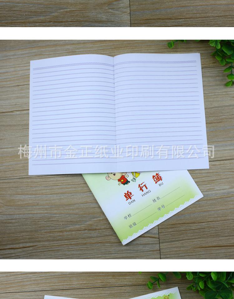 详情_12.png