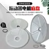 Acessórios para vibrador de concreto monofásico trifásico suporte do motor disco redondo fixo espessado base do vibrador chassi do vibrador