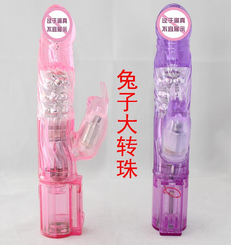 兔子