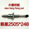 Accesorios para Máquina Horizontal de Varilla Roscada Xt Tornillo de Bola Cixing Biwo Cubierta Antipolvo Doble Agitador Sistema Único Adelante y Atrás Varilla Roscada de 3 Pines