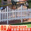Cerca de Plástico para Exterior PVC Jardinagem Cerca Branca Decoração de Cerca Projeto de Jardim de Pátio Cerca de Arborização Comunitária