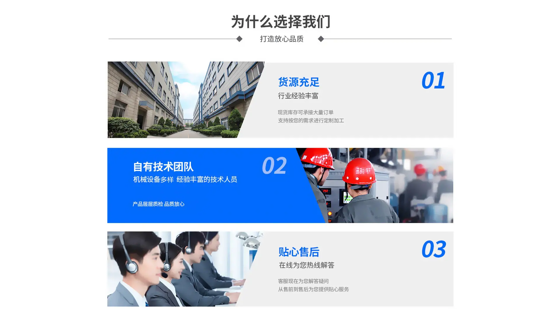 首页_07.png