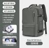 Mochila de Gran Capacidad Transfronteriza Mochila de Viaje Expandible Mochila de Viaje con Separación de Seco y Húmedo Versión de Alta Gama